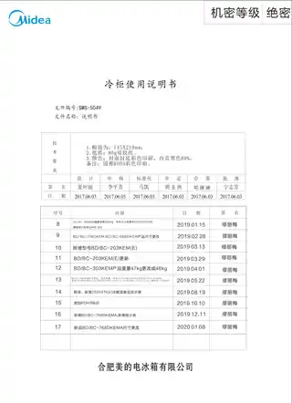 Midea美的 美的冷柜BD__BC-568DKEM金色